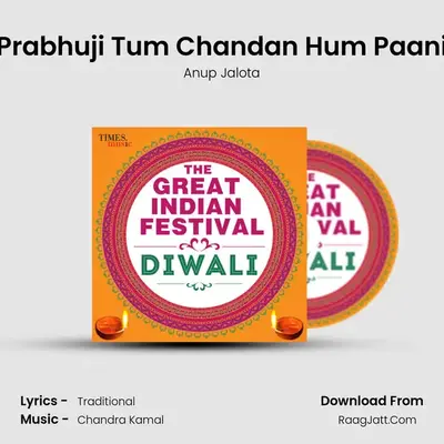 Prabhuji Tum Chandan Hum Paani Cover