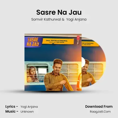 Sasre Na Jau Cover