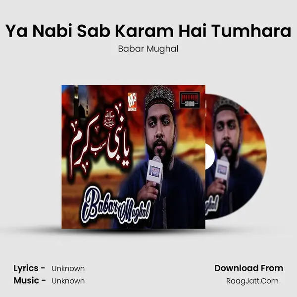 Ya Nabi Sab Karam Hai Tumhara MP3 Song by Babar Mughal Cover
