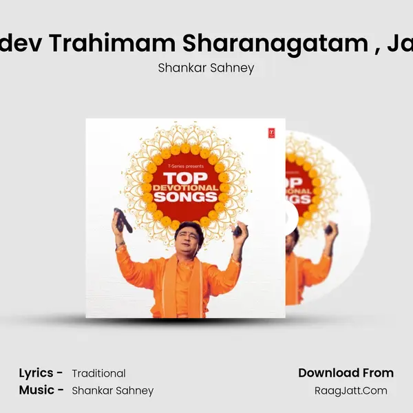 Mahamrityunjay Mahadev Trahimam Sharanagatam (Prarthna), Janm Mrityu Jara Vyadhi Cover