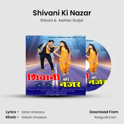 Shivani Ki Nazar MP3 Song by Shivani Cover