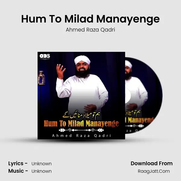 Hum To Milad Manayenge MP3 Song by Ahmed Raza Qadri Cover
