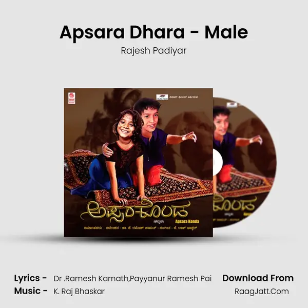 Apsara Dhara - Male MP3 Song by Rajesh Padiyar Cover