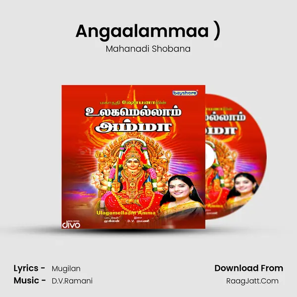 Angaalammaa (Ulagamellaam Amma (Vol 2)) MP3 Song by Mahanadi Shobana Cover