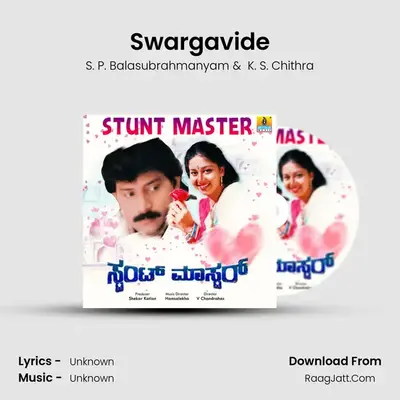 Swargavide MP3 Song by S. P. Balasubrahmanyam Cover