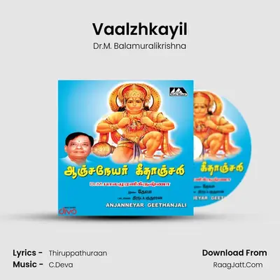 Vaalzhkayil MP3 Song by Dr.M. Balamuralikrishna Cover