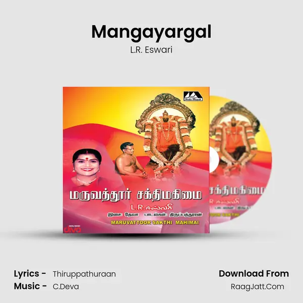 Mangayargal MP3 Song by L.R. Eswari Cover