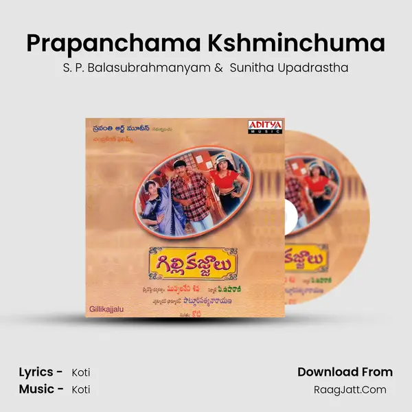 Prapanchama Kshminchuma MP3 Song by S. P. Balasubrahmanyam Cover