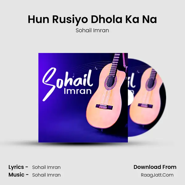 Hun Rusiyo Dhola Ka Na mp3 song