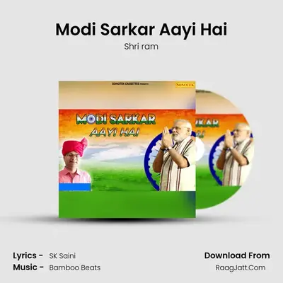 Modi Sarkar Aayi Hai MP3 Song by Shri ram Cover