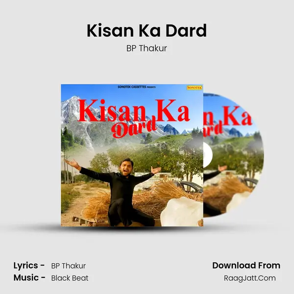 Kisan Ka Dard mp3 song