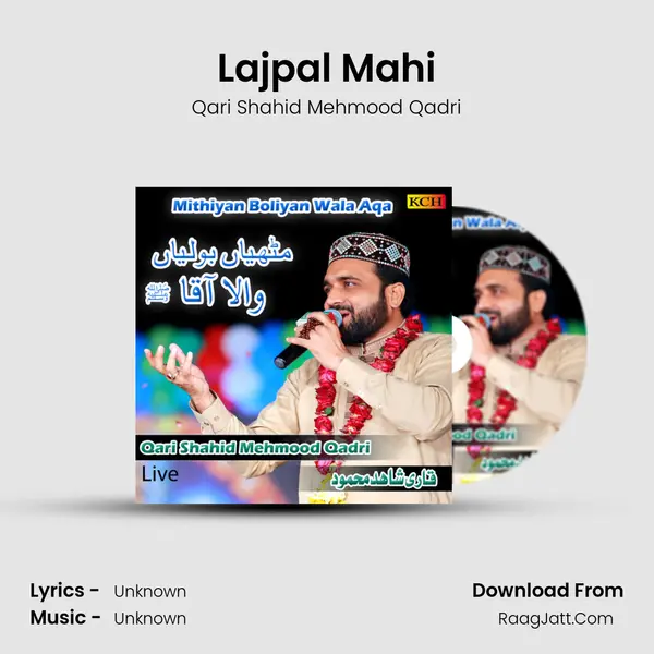 Lajpal Mahi MP3 Song by Qari Shahid Mehmood Qadri Cover