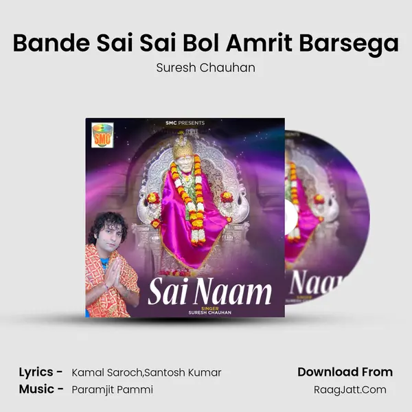 Bande Sai Sai Bol Amrit Barsega MP3 Song by Suresh Chauhan Cover