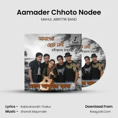 Aamader Chhoto Nodee mp3 song
