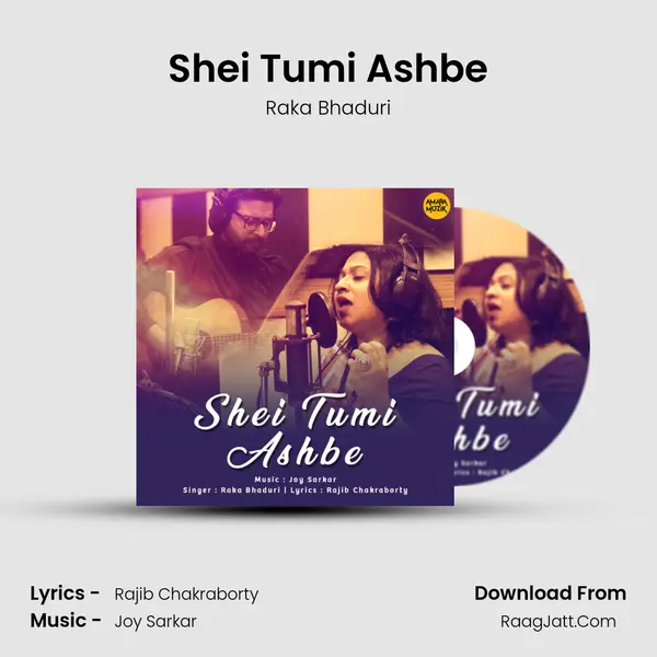 Shei Tumi Ashbe mp3 song