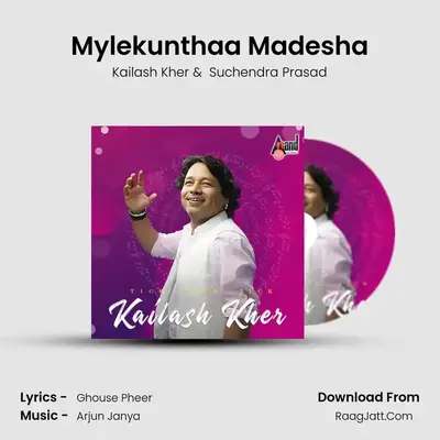Mylekunthaa Madesha mp3 song