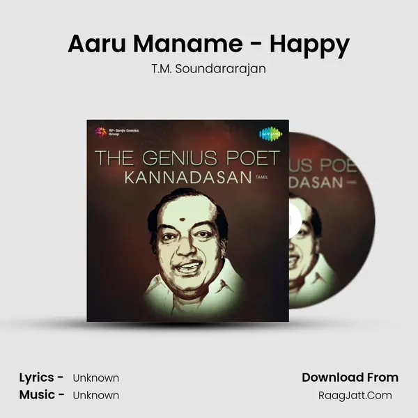 Aaru Maname - Happy MP3 Song by T.M. Soundararajan Cover