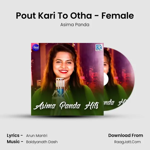 Pout Kari To Otha - Female MP3 Song by Asima Panda Cover