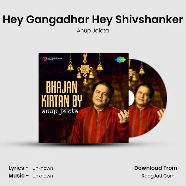 Hey Gangadhar Hey Shivshanker Cover