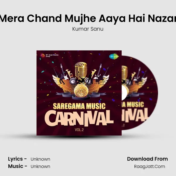 Mera Chand Mujhe Aaya Hai Nazar Cover