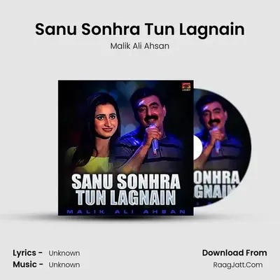 Sanu Sonhra Tun Lagnain MP3 Song by Malik Ali Ahsan Cover