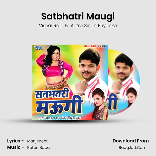 Satbhatri Maugi MP3 Song by Vishal Raja Cover