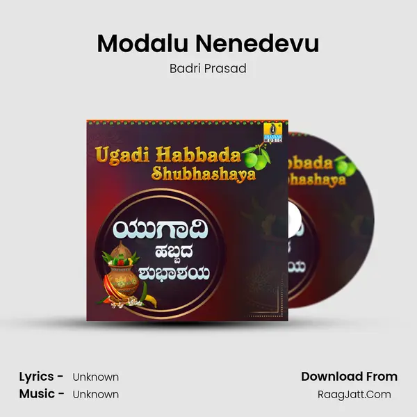 Modalu Nenedevu Cover