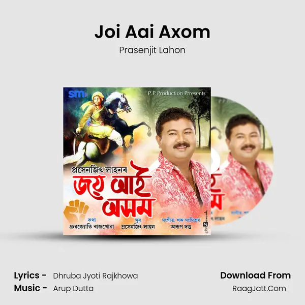 Joi Aai Axom - Prasenjit Lahon