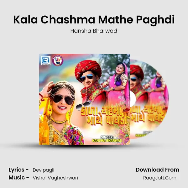 Kala Chashma Mathe Paghdi MP3 Song by Hansha Bharwad Cover