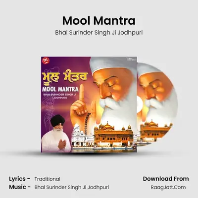 Mool Mantra - Bhai Surinder Singh Ji Jodhpuri