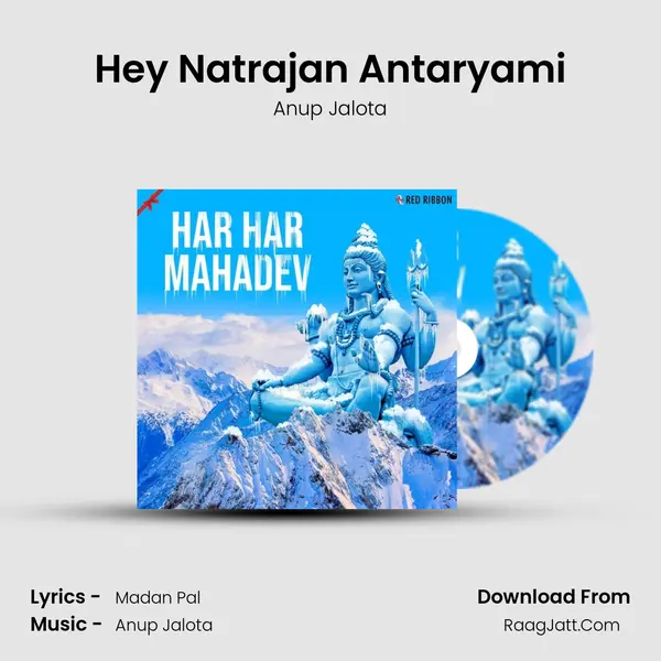 Hey Natrajan Antaryami Cover