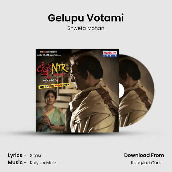 Gelupu Votami MP3 Song by Shweta Mohan Cover