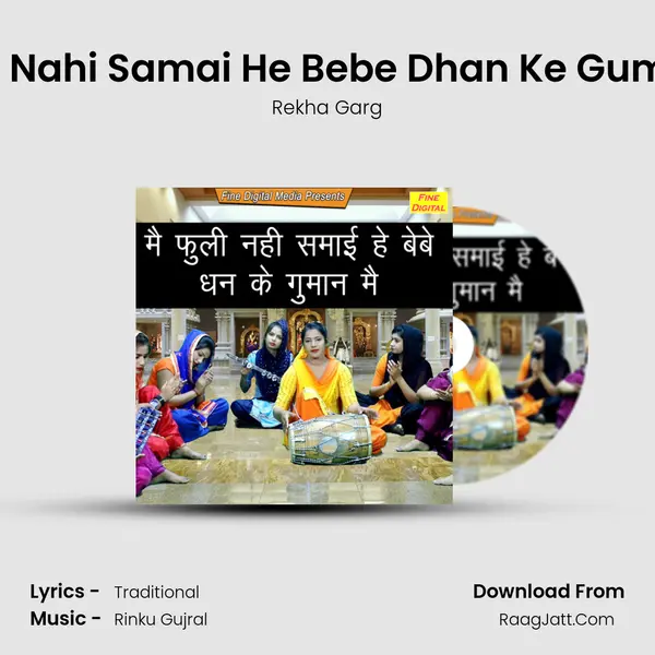 Main Fooli Nahi Samai He Bebe Dhan Ke Gumaan Mein - Rekha Garg