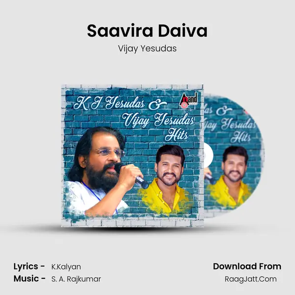 Saavira Daiva Cover