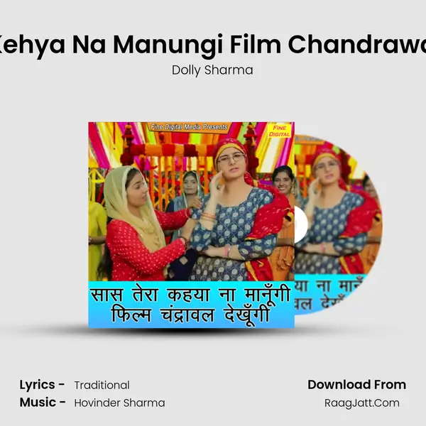 Saas Tera Kehya Na Manungi Film Chandrawal Dekhungi - Dolly Sharma