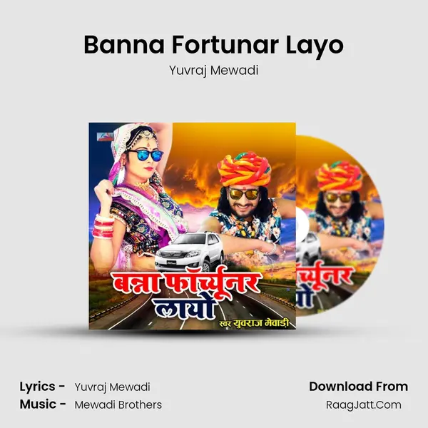 Banna Fortunar Layo - Yuvraj Mewadi