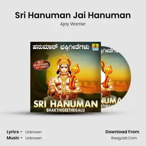 Sri Hanuman Jai Hanuman Cover