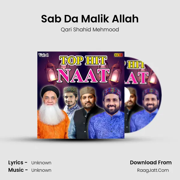 Sab Da Malik Allah MP3 Song by Qari Shahid Mehmood Cover