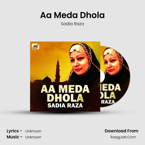 Aa Meda Dhola mp3 song