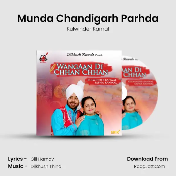 Munda Chandigarh Parhda MP3 Song by Kulwinder Kamal Cover