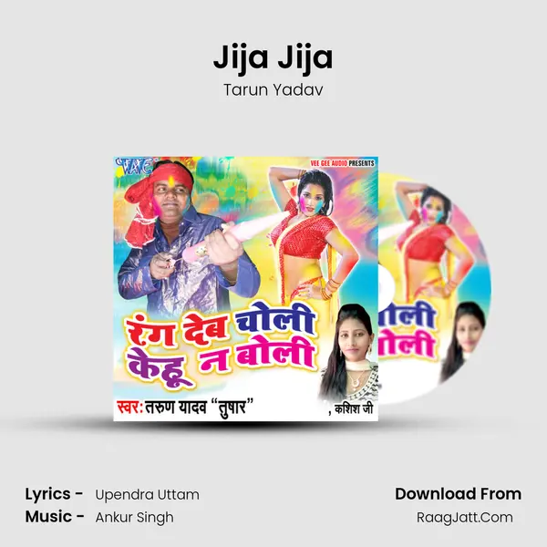Jija Jija MP3 Song by Tarun Yadav Cover