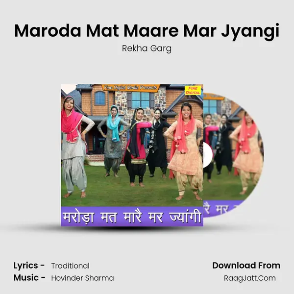 Maroda Mat Maare Mar Jyangi - Rekha Garg