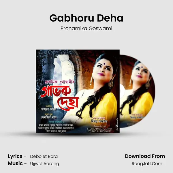 Gabhoru Deha MP3 Song by Pronamika Goswami Cover