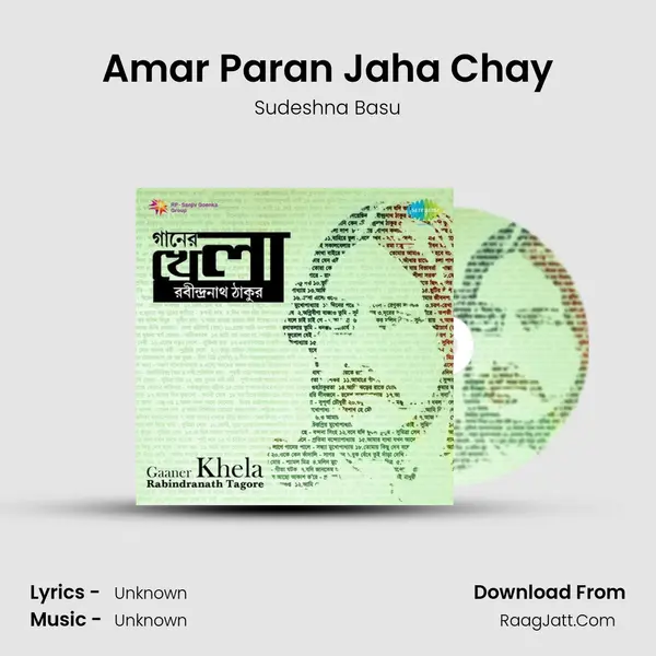 Amar Paran Jaha Chay Cover