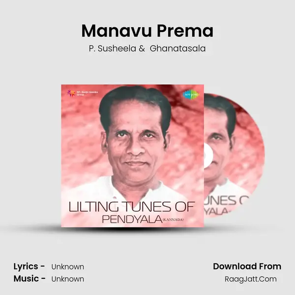 Manavu Prema Cover