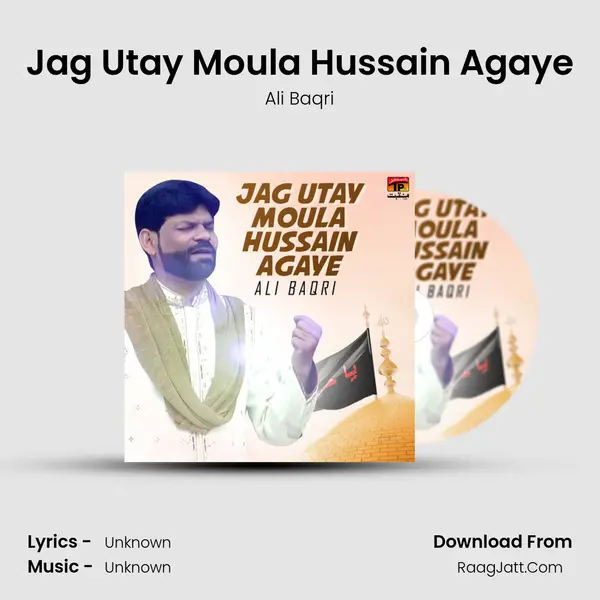 Jag Utay Moula Hussain Agaye mp3 song