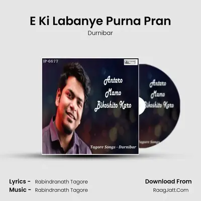 E Ki Labanye Purna Pran MP3 Song by Durnibar Cover