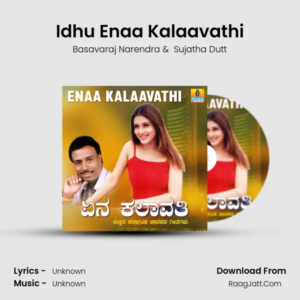 Idhu Enaa Kalaavathi MP3 Song by Basavaraj Narendra Cover