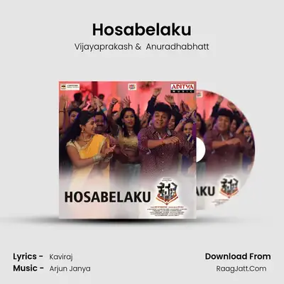 Kavacha - Vijayaprakash