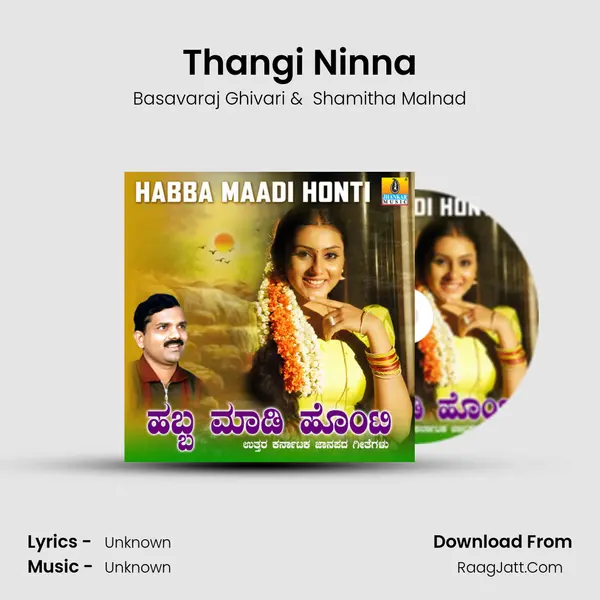 Thangi Ninna MP3 Song by Basavaraj Ghivari Cover